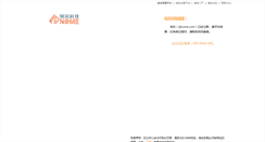 Desktop Screenshot of djscene.com